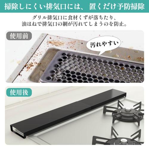 X XBEN Extendable Exhaust Vent Cover, Thin, Practical Width 43-80cm, Matte Texture, Stove Cover, Exhaust Cover, Kitchen Supplies, Oil Splash Guard, St