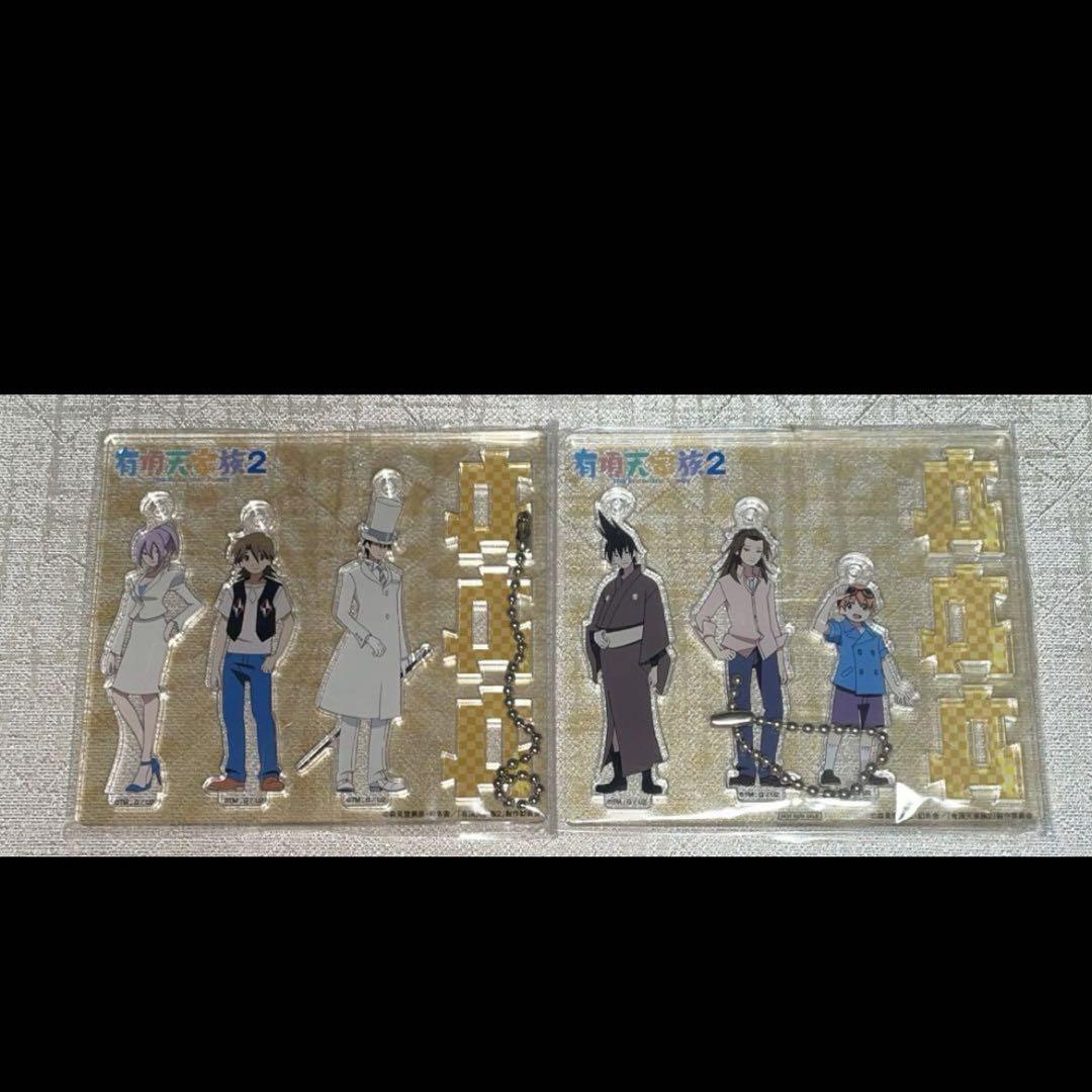 

[Б/У] Экстатичная семья Бонусный набор акриловых стендов за покупку на Amazon