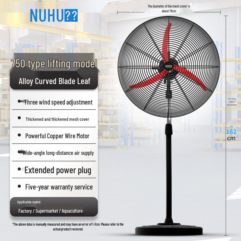 Angry Tiger Industrial Floor Fan: Powerful Oscillating Electric Fan with High Air Volume for Commercial Use in Shops, Factories, and Warehouses.