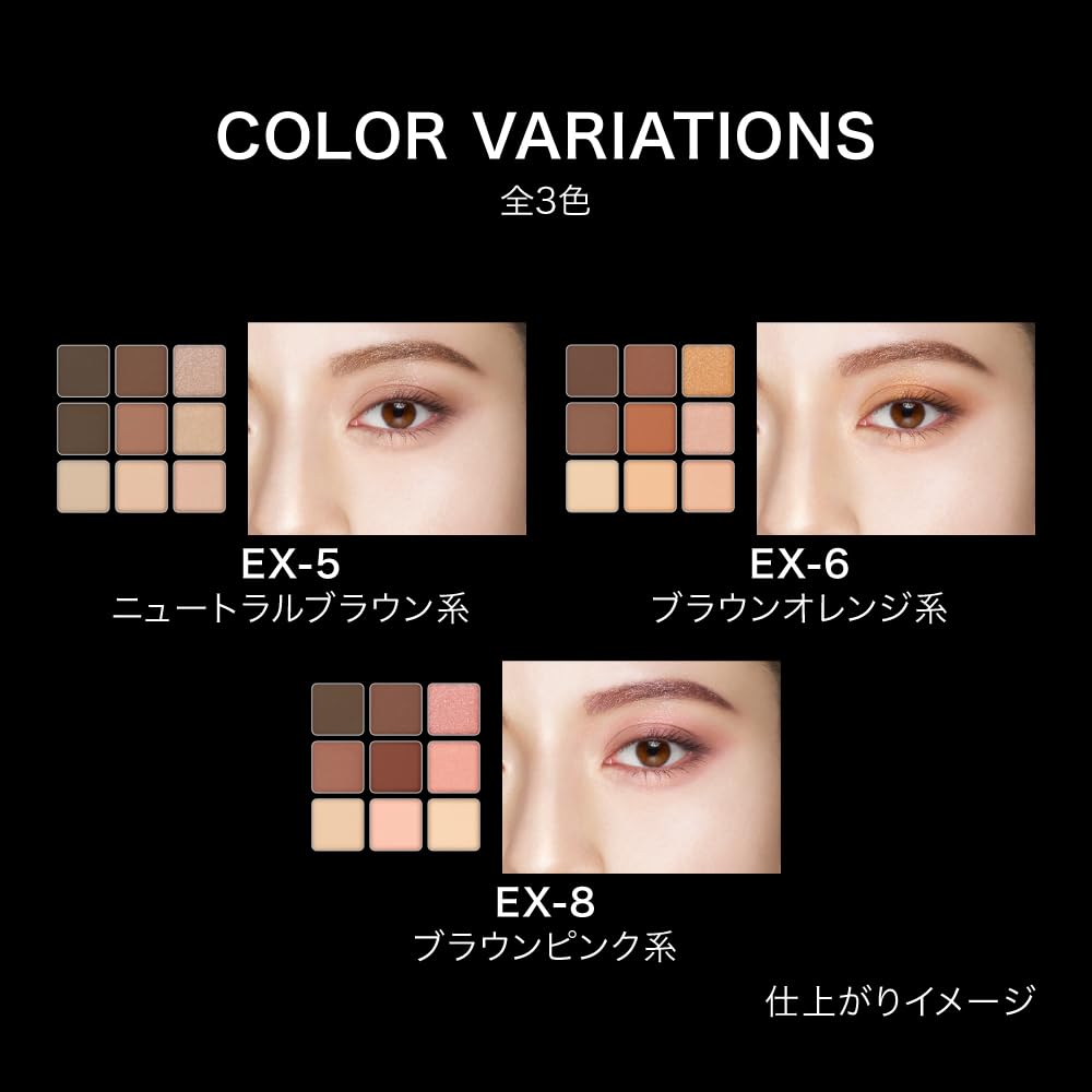 Kate Eyebrow Mania EX-8