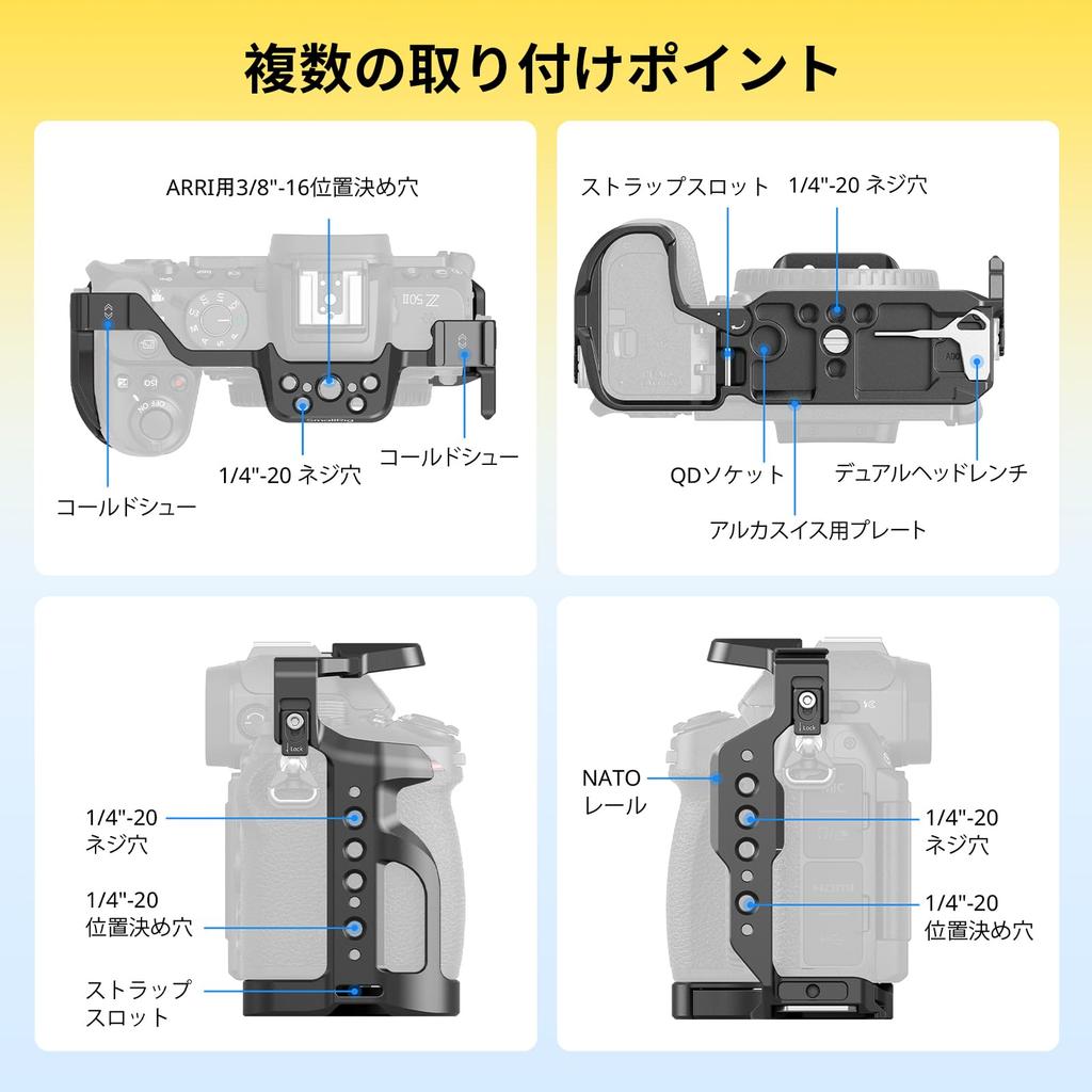 SmallRig Aluminiumlegierung Kamera Käfig für Nikon Z50 mit Dual-Kalt Schuhschraube NATO QD und Schnellwechselplatte II, Halterungen, 1/4"-20 Löcher, Schiene, Anschluss,