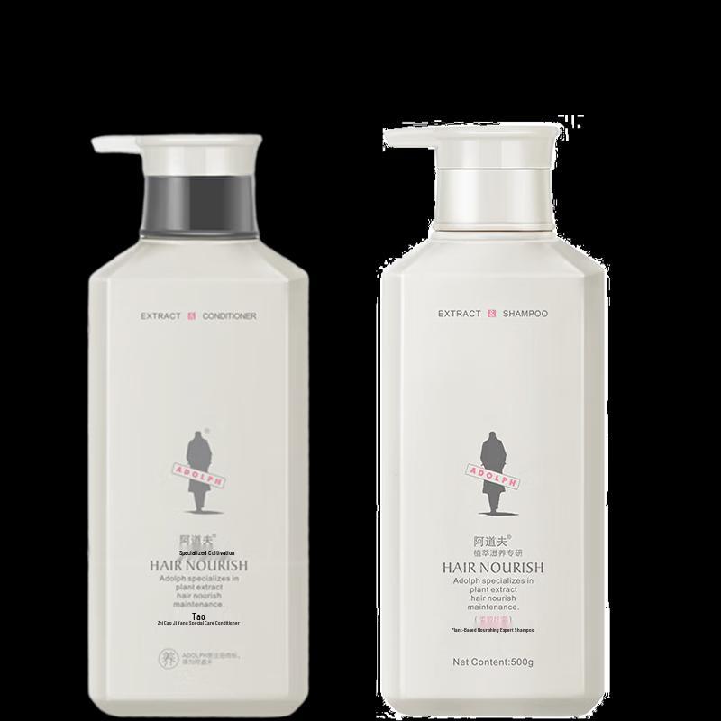 

ADOLPH Plant Extract Nourishing Shampoo & Conditioner Set