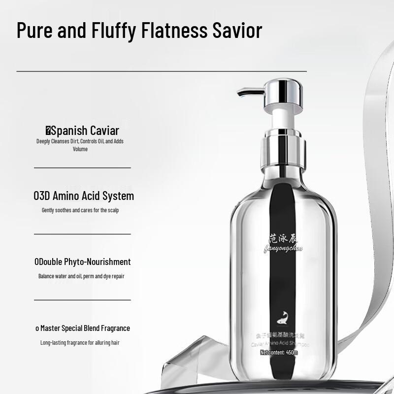 Fanyongchen Caviar Amino Acid Shampoo
