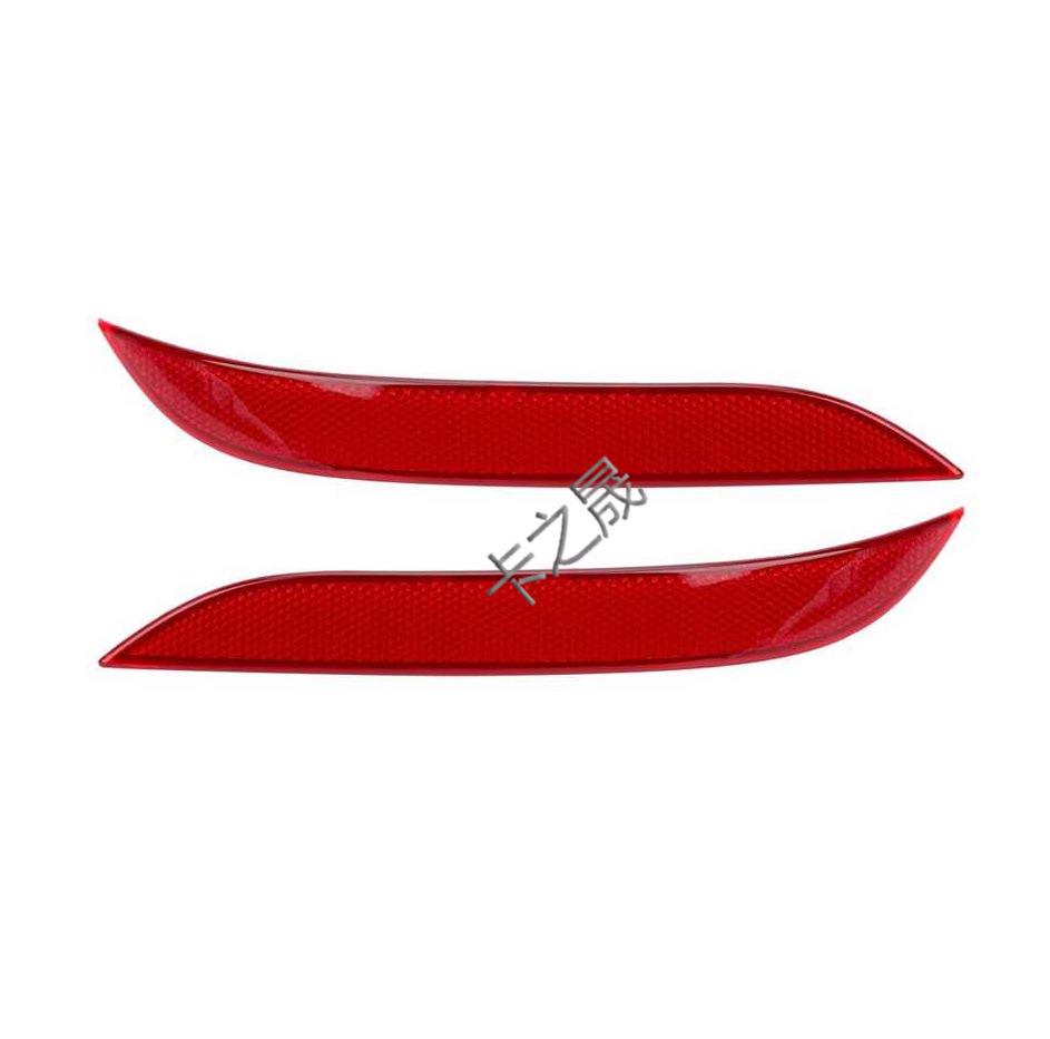 BMW 5er E60 Heckstoßleuchte Reflektor 63146915039/63146915040