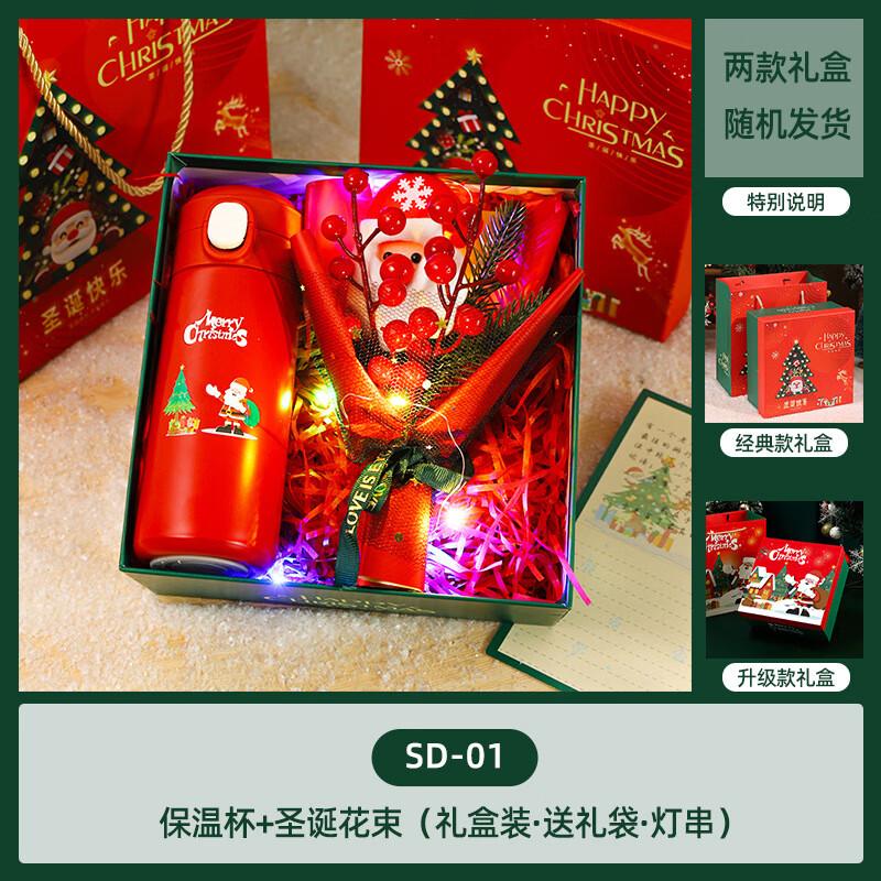 Christmas New Year Insulated Mug Gift Set
