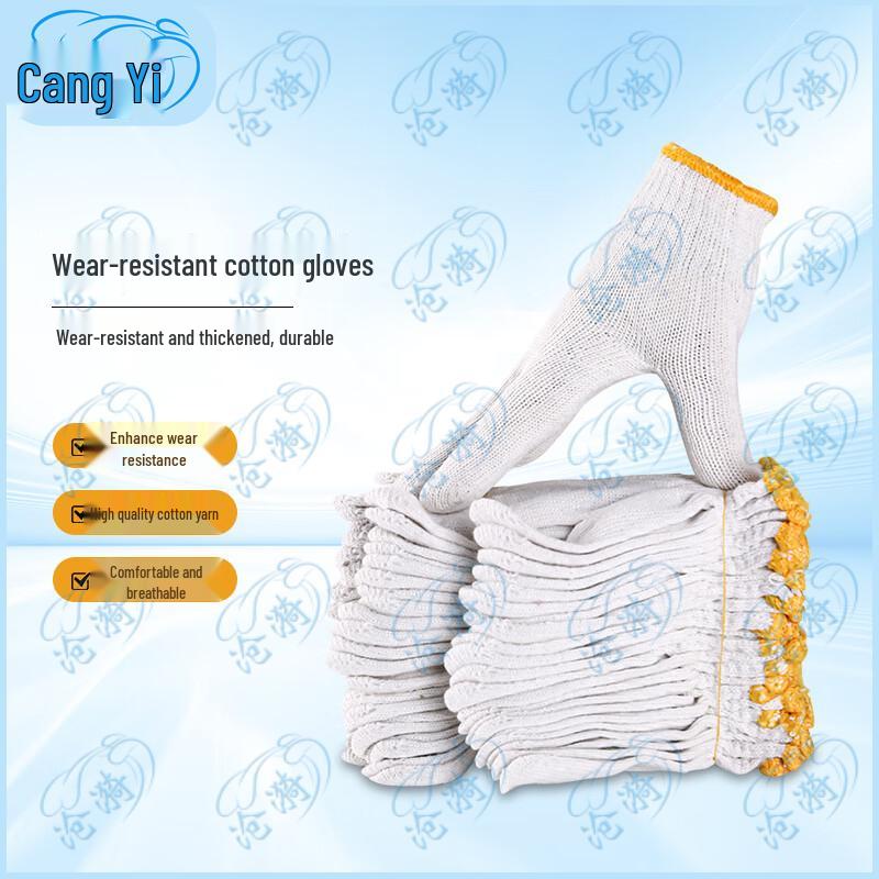 Cangyi Heavy-Duty Multi-Purpose Work Gloves