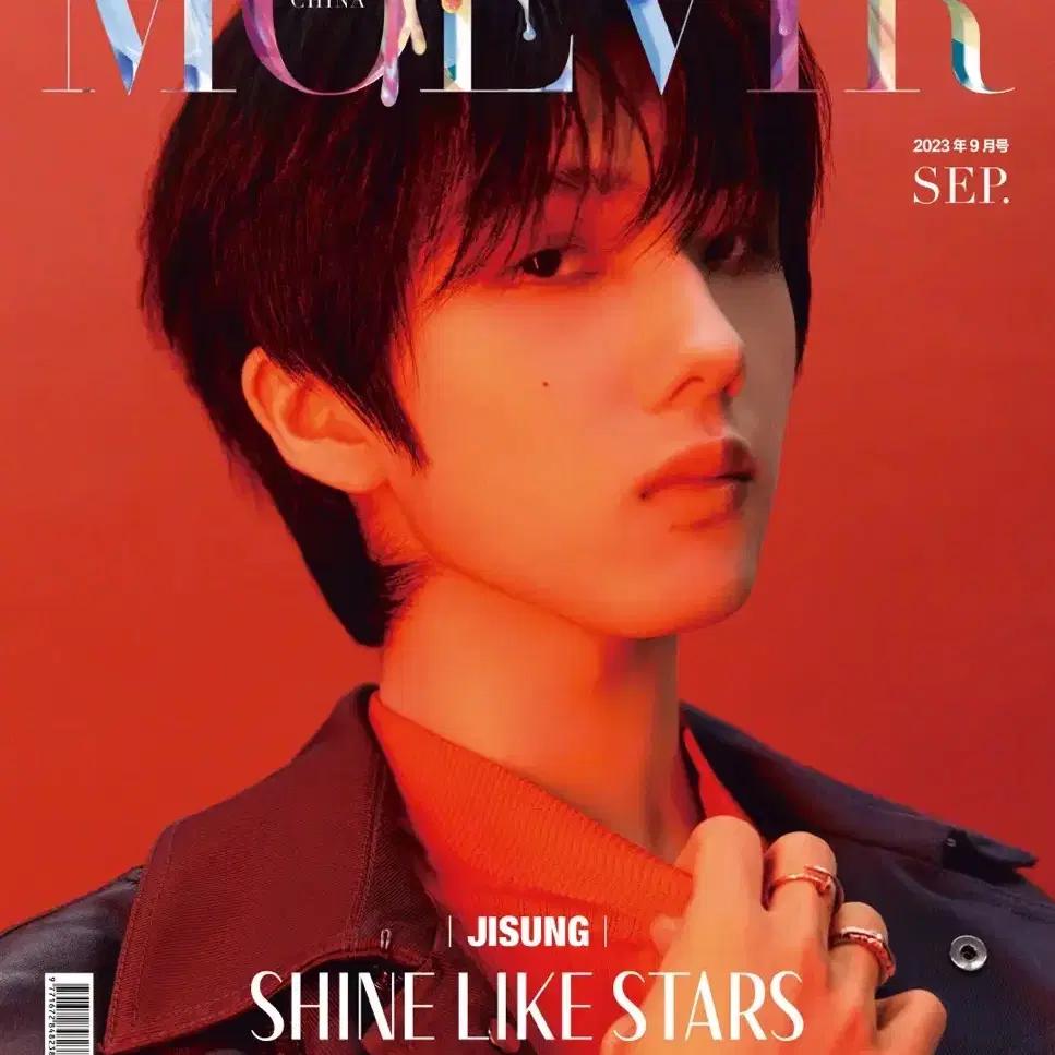 NCT Dream Jisung Magazine MOEVIR