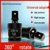Enhanced 360° Rotating Pneumatic Impact Wrench Adapter - 1/2" Universal Joint Socket