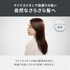 Sharp Hair Dryer IB-P300-B Dimple Flow Quick Dry Smooth Negative Ion UV Care Compact Storage Black Color