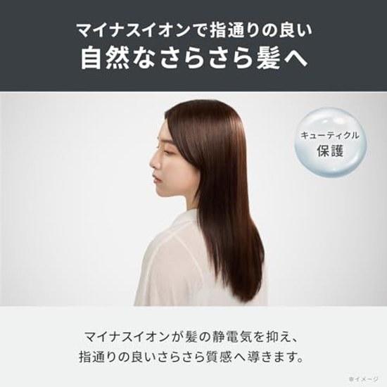 Sharp Hair Dryer IB-P300-B Dimple Flow Quick Dry Smooth Negative Ion UV Care Compact Storage Black Color