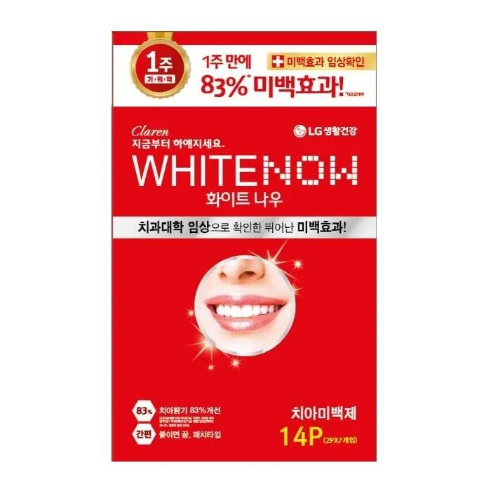 Perio White Now Whitening Patch (8P/14P/64P) 8P