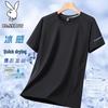 PLAYBOY Men's Summer Ice Silk Breathable Round Neck Sport T-Shirt