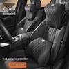 Toyota Crown Lu Fang/Crown Sportcross Headrest & Lumbar Support Pillow for Year-Round Neck & Waist Comfort