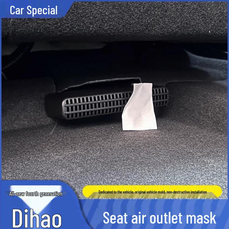 Fourth Gen Emgrand 25 Under Seat A/C Vent Cover Interior Accessory