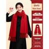 Custom Embroidered Red Scarf: Thick Neck Warmer for Autumn/Winter Team Gatherings