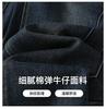 Micro Slit High Waisted Jeans for Women In Winter 2025, with Plush and Thick Warm Straight Leg Pants
