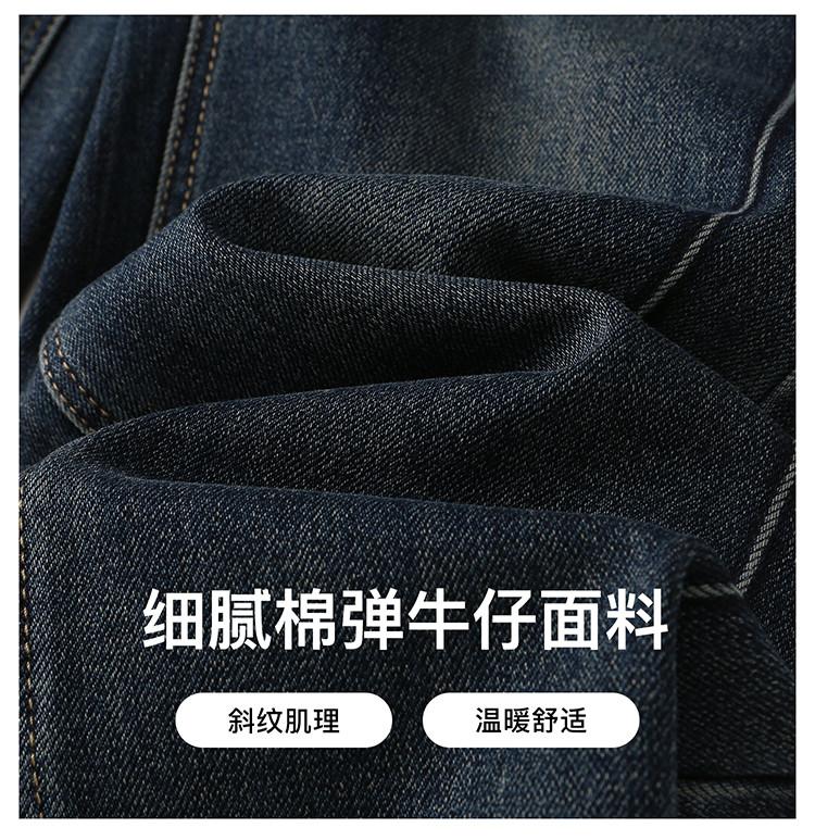Micro Slit High Waisted Jeans for Women In Winter 2025, with Plush and Thick Warm Straight Leg Pants