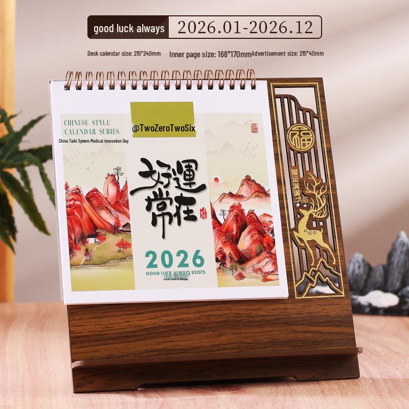 2026 Chinese Classical Style Desk Calendar: Wooden Stand, Business Gifts, Thank You Promotion, Customizable Logo Printing