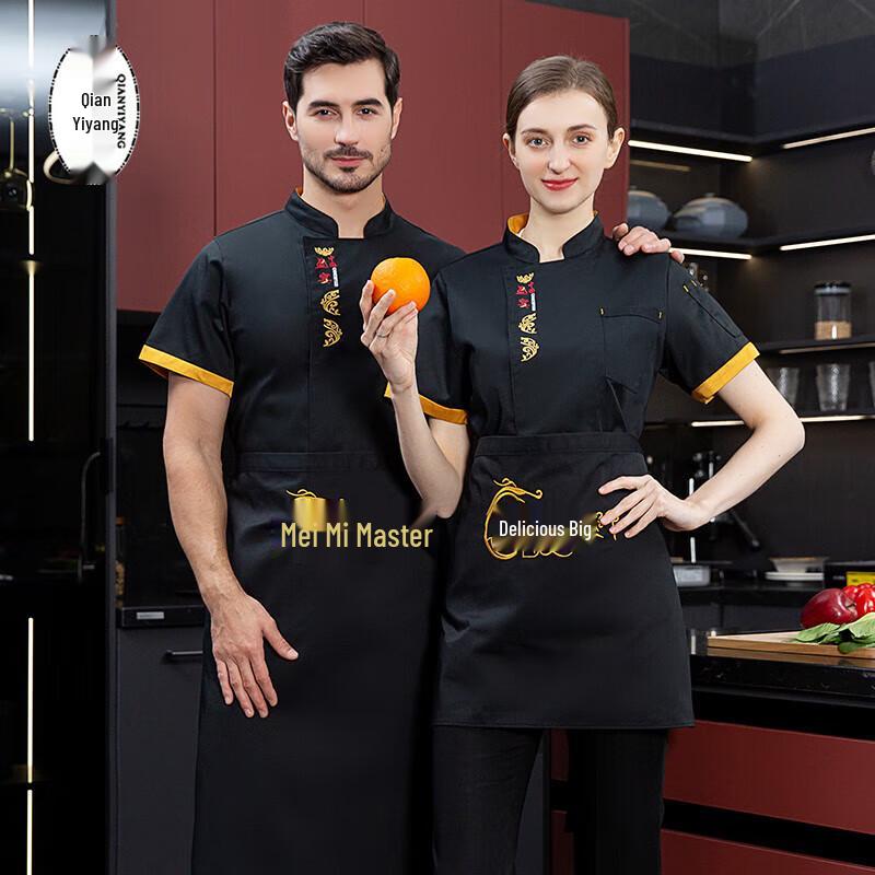 Unisex Short Sleeve Chef Uniform Top 4XL чёрный
