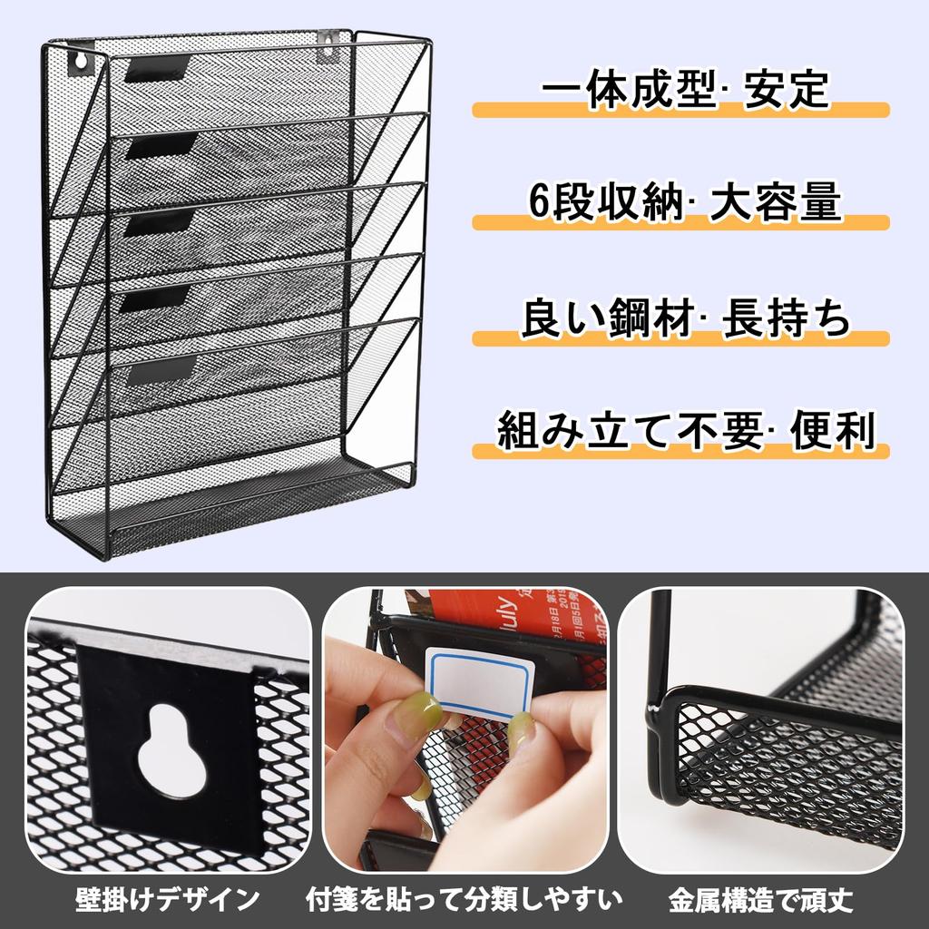 6-Tier File Rack, Wall-Mounted, Desk Storage, Document Organizer, Document Tray, Letter Tray, Desk Storage, Document Rack, No Assembly Required,