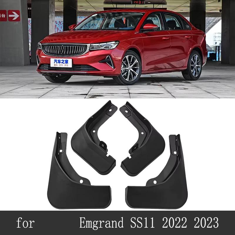 Car Mud Flaps For Geely Emgrand SS11 Proton S70   2024 2025 Accessories Mudguards Fender Front Rear Wheels Splash Guards