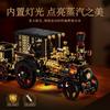 New Arrival MOC Retro Mechanical Steam Car 3D Construction Educational Building Blocks Set Toys Adults Kids Holiday Gifts Boys