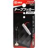 SK11 (SK11) Tape Hooker Black Belt Length 140mm Hook Width 60mm ETH-R-BK