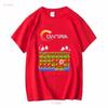 Contra Gryzor Stage 1 Nes Famicom Game 8 Bit Screen T Shirt Arcade Classic Vintage Retro Design All Sizes Vintage Washed Casual