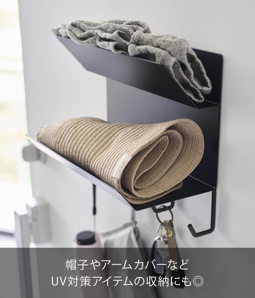 Yamazaki Jitsugyo Magnetic Glove Holder with Hook Black Approx. W25 X D13.5 X H21cm Tower Entrance Storage Accessory Storage Tray Going Out Item