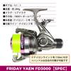 Friday Yaen FD3000 Spinning Reel with Line for Aori Yaen Fishing (ori-781770)