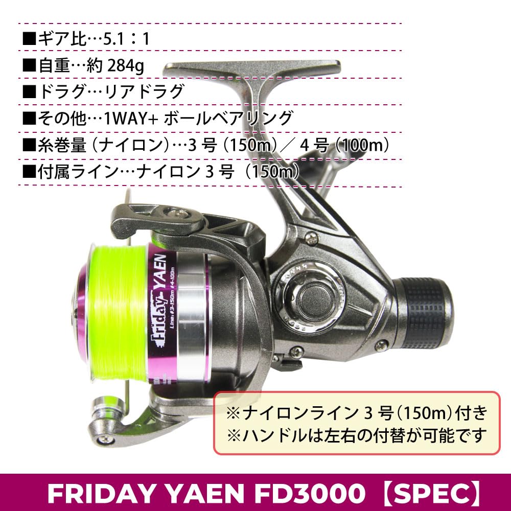 Friday Yaen FD3000 Spinning Reel with Line for Aori Yaen Fishing (ori-781770)