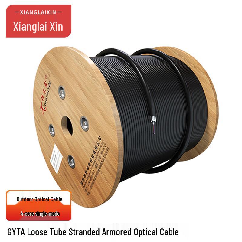 XLX GYTA Outdoor Armored Single-Mode Fiber Optic Cable 4 Cores