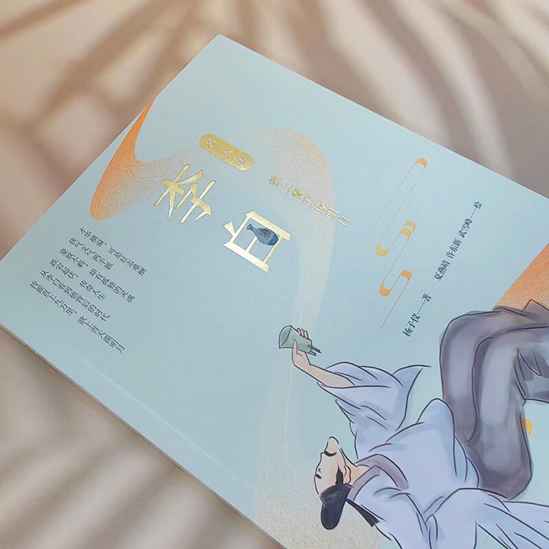 Biography of Li Bai