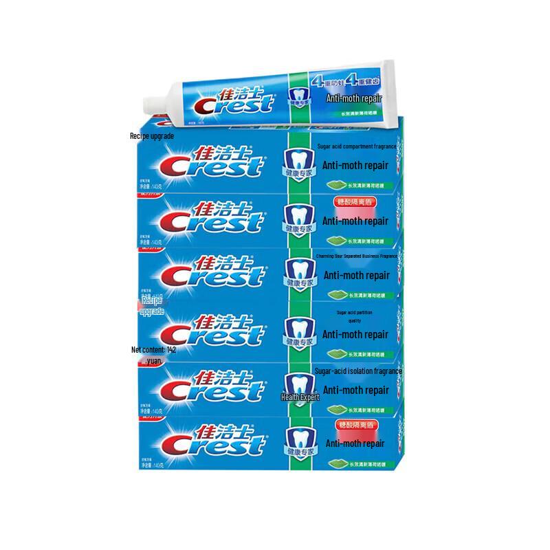 Crest Anti-Cavity Repair Toothpaste