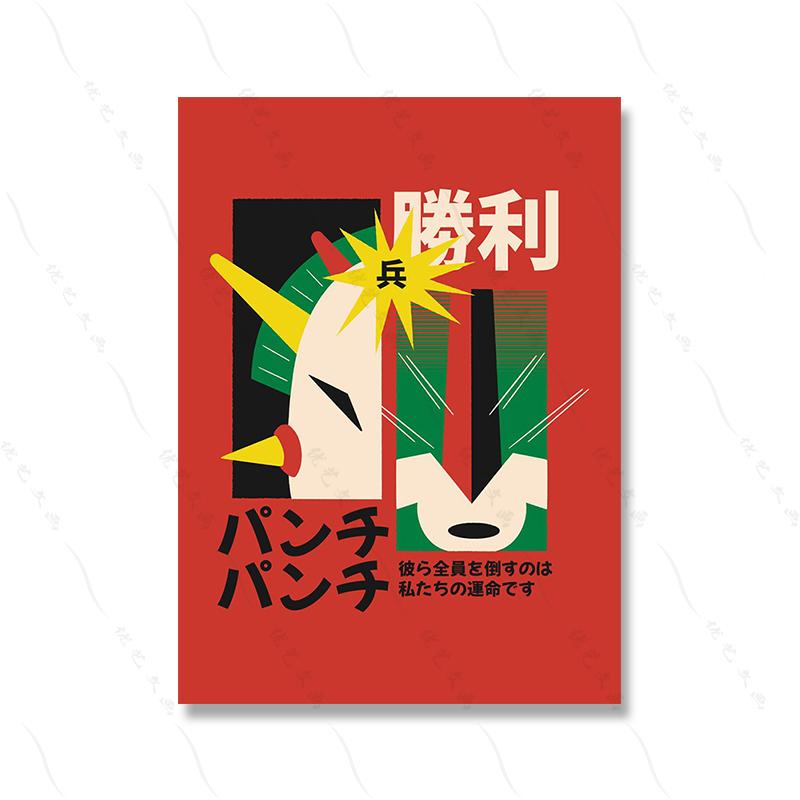 Red Green 21x30cm