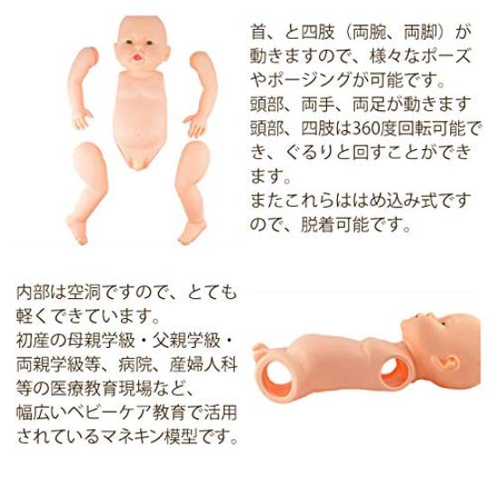 Lalka bobas, lalka bobas, manekin, chłopiec, dziewczynka, dziecko, noworodek, udawanie, kąpiel, lalka mama, lalka ruchoma, model treningowy, lalka do masażu dziecka, przebieranie,