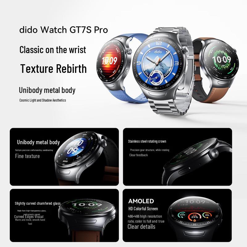 dido GT7 Pro Smart Health Watch (CN version)