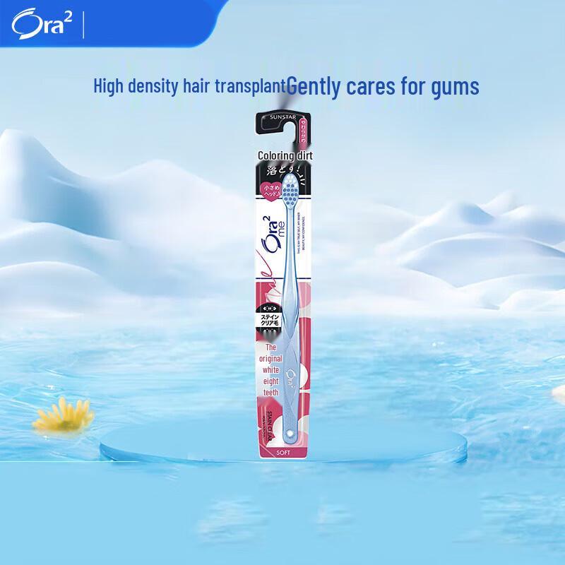 Ora2 me Gum Care Stain Removal Soft Bristle Toothbrush