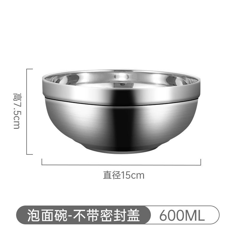 304 stainless steel platinum bowl multi-specification metal bowl with lid mother and baby tableware double-layer heat insulation welded edge bowl