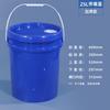 Round Plastic Storage Bucket with Lid