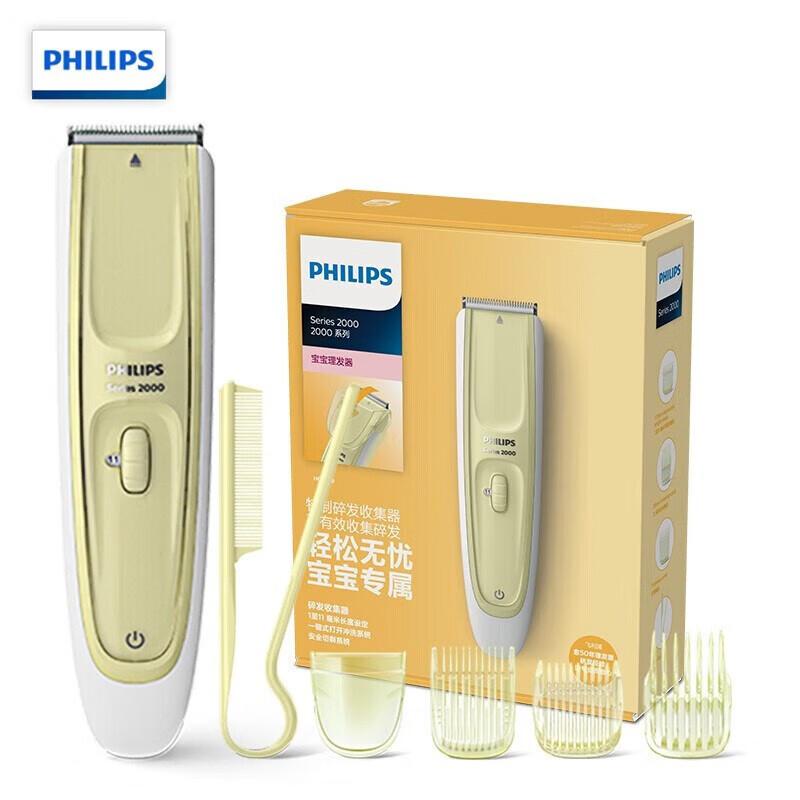 

Philips Electric Baby Hair Clipper HC2089 Home Electric Scissors жёлтый