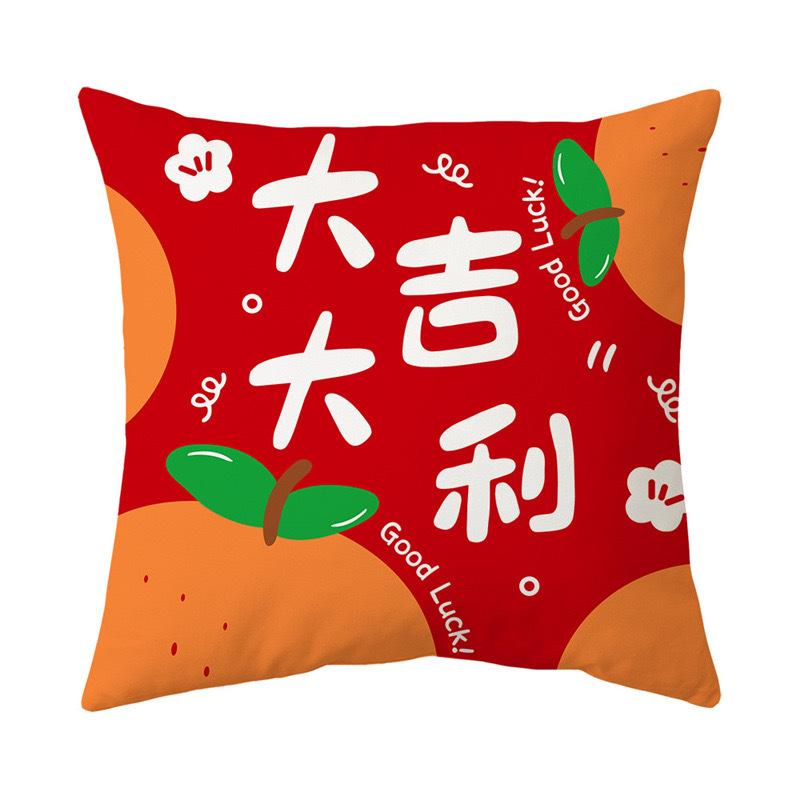New Year's Red Festive National Trend Lucky Cat Pillowcase Spring Festival Home Living Room Sofa Cushion Pillowcase