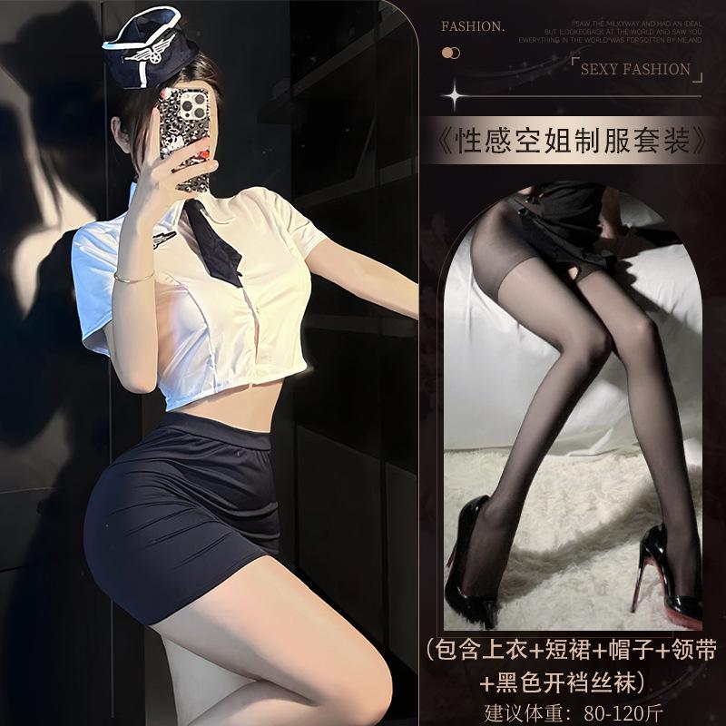 Sexy lingerie sexy Lianyungang flight attendant policewoman uniform temptation nightclub skirt professional suit
