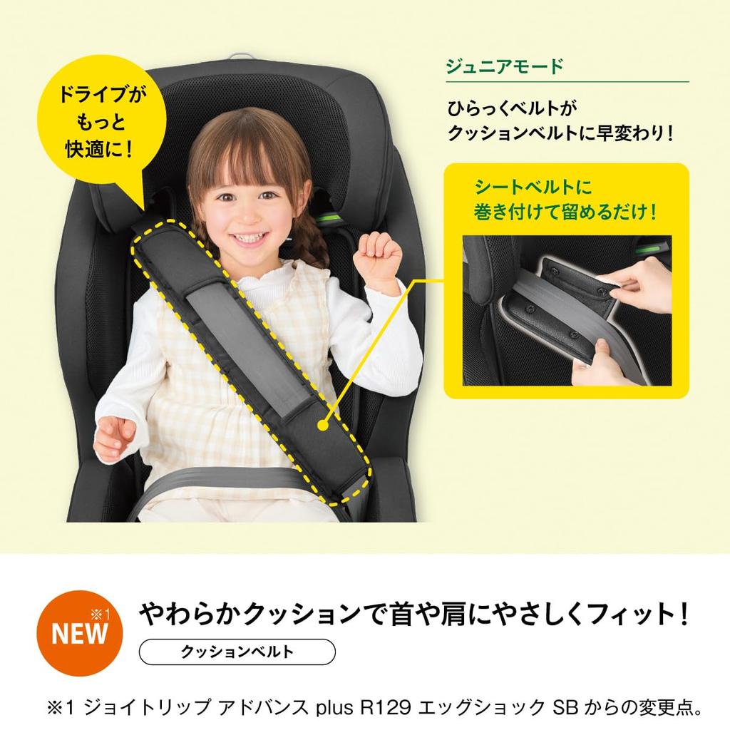 Combi ISOFIX Fixed Child Junior Seat Joytrip Advance Plus R129 Egg Shock SC Dark Gray Model Usable from Around 1 Year Old To Around 12 Years Up To 150