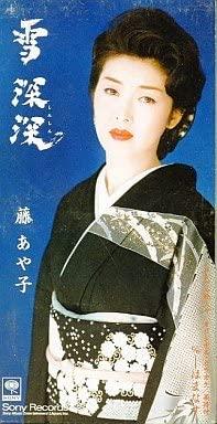 

Компакт-диск AYAKO FUJI - Yuki Shinshin SRDL4441 Japan Japan Enka Used