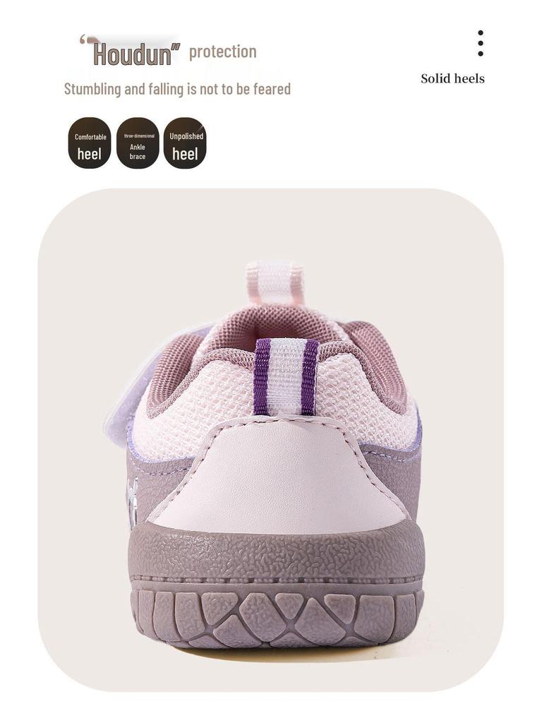 2026 Spring Kids' Non-Slip Soft Sole Casual Shoes for Boys & Girls