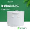 Thickened Non-Woven Plant Grow Bag