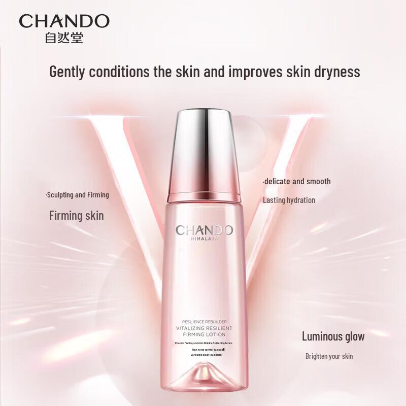 CHANDO Elastic Firming Anti-Wrinkle Softening Lotion