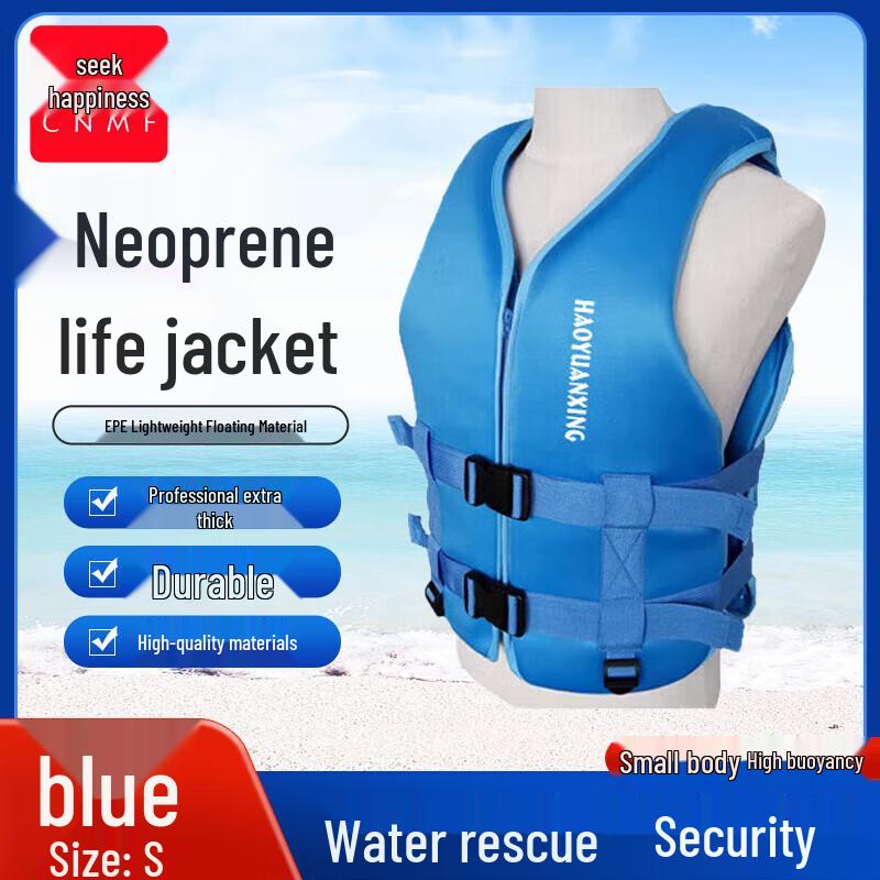 CNMF Adult Buoyancy Vest S
