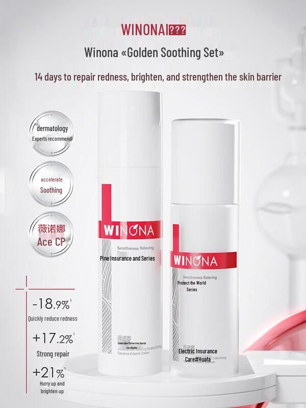 Winona Special Care Essence  Cream Set